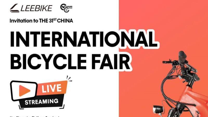 Die 31. Internationale Fahrradmesse Chinas
   