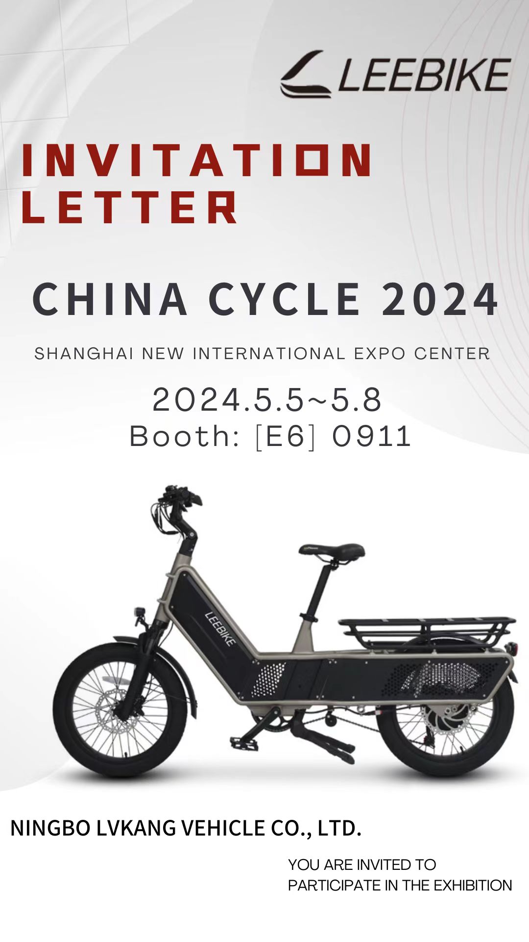 Die 32. Internationale Fahrradmesse Chinas
   